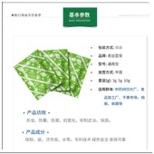 干燥剂防潮食品防霉包防蛀干货z储存防虫杀虫防变色气调剂100包