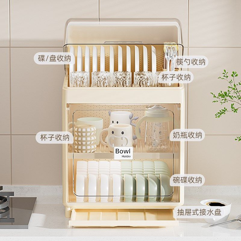 厨房用品放碗筷收纳盒置物架w子宝宝餐具婴儿辅食工具沥水柜放奶,厨房/烹饪用具,碗架,淘宝优惠券,粉丝福利购,淘宝优惠卷