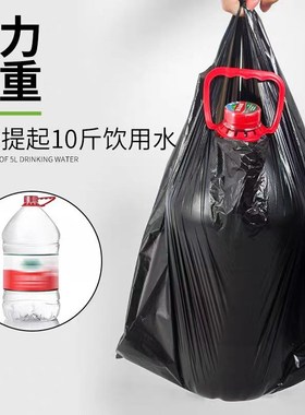 手提式家用办公加厚垃圾袋特惠大号中号小号特大背X心垃圾袋商用