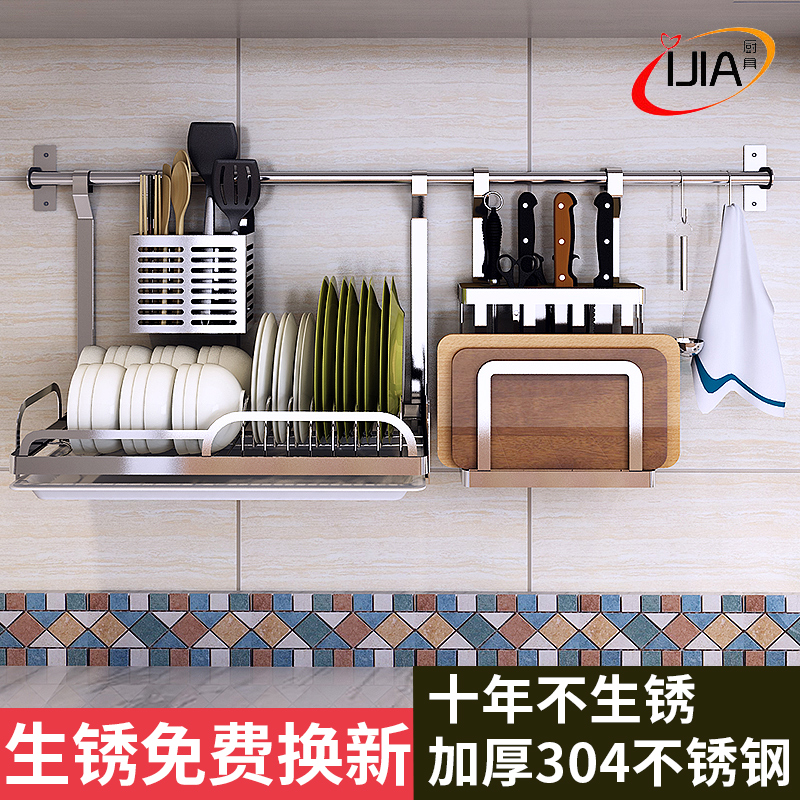 厨房置物架壁挂筷子盒筷子t筒筷笼子 家用挂式沥水创意不锈钢 304