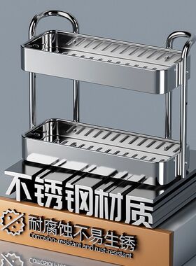 不锈钢厨房置物h架调料架家用台面放调味瓶罐三角转角多功能收纳