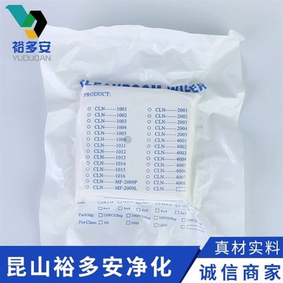 180克超细无尘布 工业r擦拭布 屏幕镜片仪器镜头清洁布除尘布 包