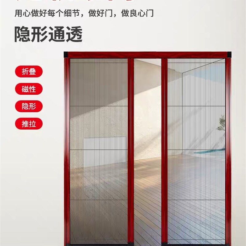 无轨纱门折叠无下轨防蚊大门铜门别墅铝H合金入户门推拉免打孔隐