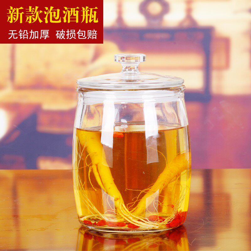 大口玻璃a泡酒瓶 自酿葡萄酒缸 泡药酒坛子10斤20斤泡人参瓶酵素