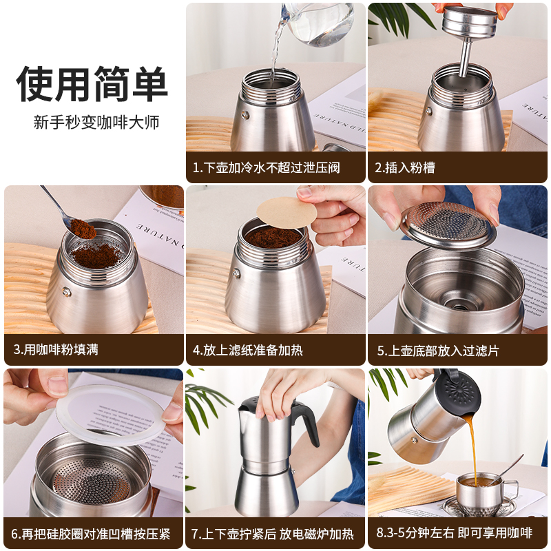德国摩卡壶304不锈p钢意式咖啡机煮咖啡家用手冲咖啡壶萃取壶器具
