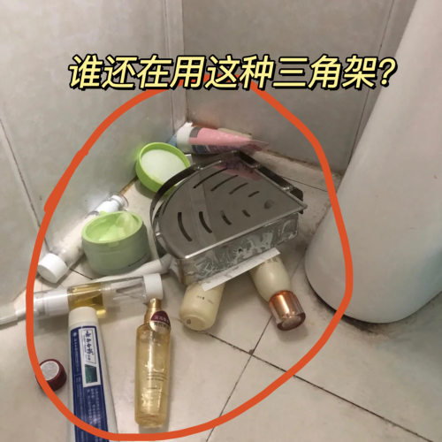 卫生间浴室三角置物架亚克力w洗手间厕所架子免打孔壁挂墙上收纳