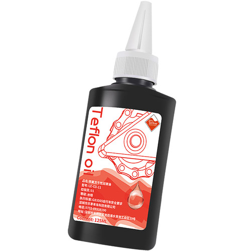 山地公路b自行车链条油特氟龙干性润滑油保养防尘防锈养护油配件