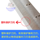切纸机刀片普钢h高速钢锋钢920115137华岳国望戴氏成品刀片爱凯斯