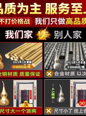 五帝钱门对门纯铜葫芦挂件真品铜钱串大门卧室门中国吉.祥结五吊