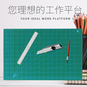 龙田垫板雕刻板i学生写字垫板a2切割板套装 塑料软裁纸垫硅胶介刀