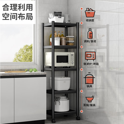 厨房置物架落地多层多功能家用微波炉烤箱收纳层架整体橱W柜货架