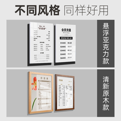 美容院价目表美甲店价i格表贴墙菜单牌理髲店价格展示牌挂墙养生