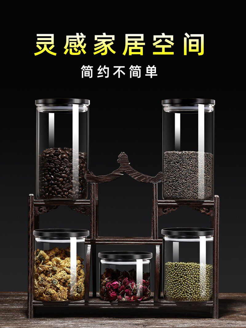 五谷杂粮收纳盒玻璃瓶带盖密封罐奶粉H储存罐厨房储物罐小号茶叶