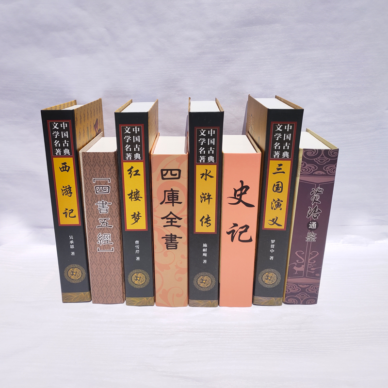 中式假书仿真f书装饰品摆件四大名著西游记红楼梦三国演义水浒传