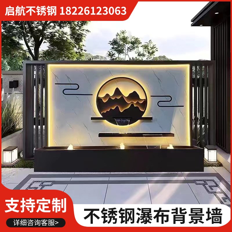 户外庭院背景墙流水摆件叠水瀑布别墅景观涌泉T背景别墅屏风鱼池