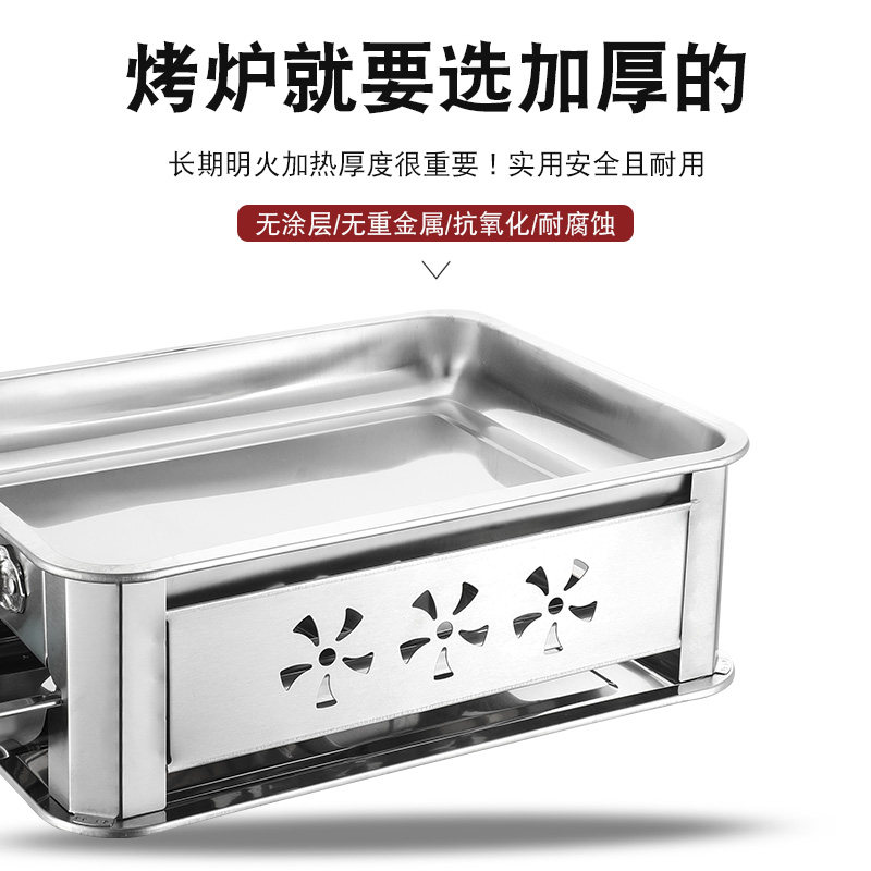 不锈钢烤鱼炉家i用木炭商用碳烤酒精炉架子海鲜大咖盘长方形烤鱼