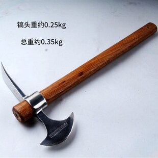 不锈钢镐头户外小洋镐十字镐登山镐E挖笋锄头双头镐军工农用工具