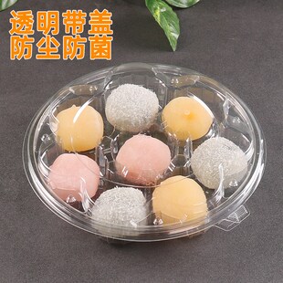 烘焙西点分格包装盒透明塑料带盖肉松饼蛋挞M雪媚娘泡芙糕点打包