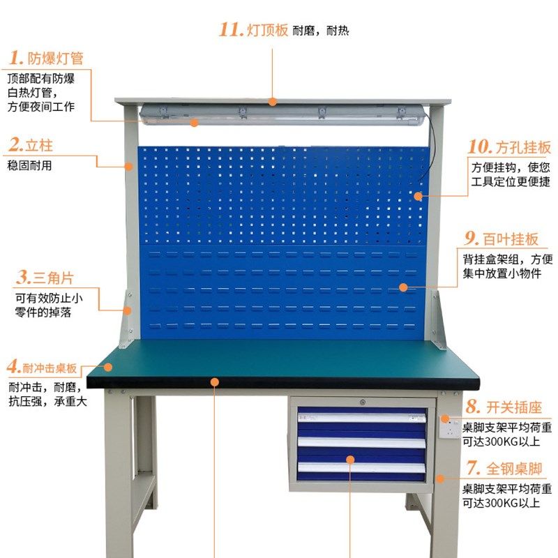 工作台车间重型操作台不锈钢灯架防静电工作桌子宁波W检验台钳工