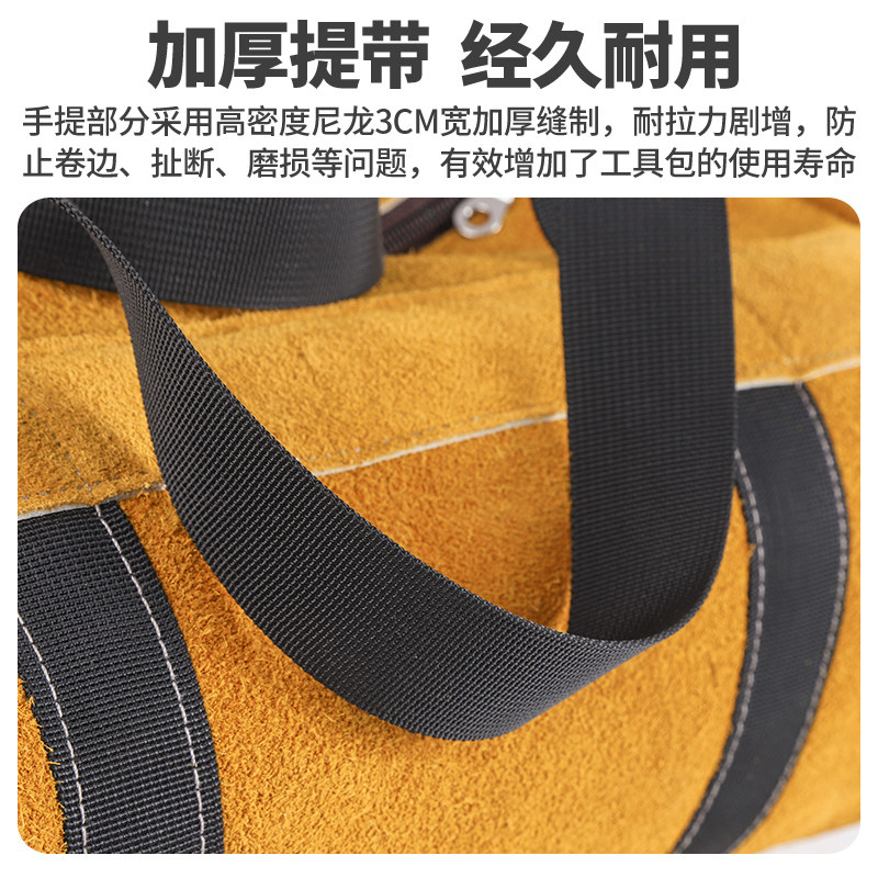 加厚牛皮电木工包随车结实耐磨工具D包汽修手提包收纳袋多功能包,五金/工具,工具包,淘宝优惠券,粉丝福利购,淘宝优惠卷