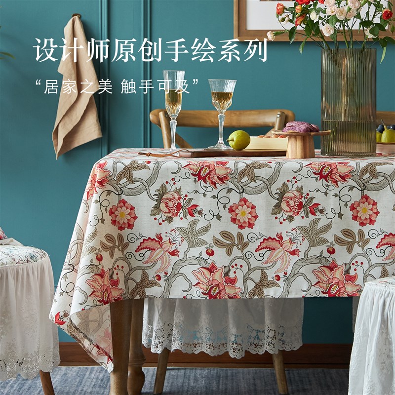 美式田园桌布g防水亚麻餐桌ins风长方形欧式轻奢高级感茶几布新款