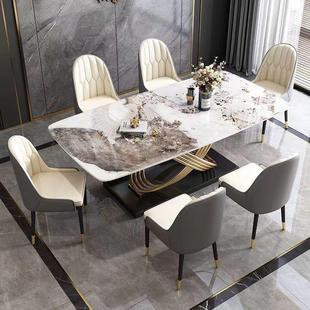 岩板餐桌椅组合现代简约长方形小户型家用饭桌 轻奢大理石餐桌意式