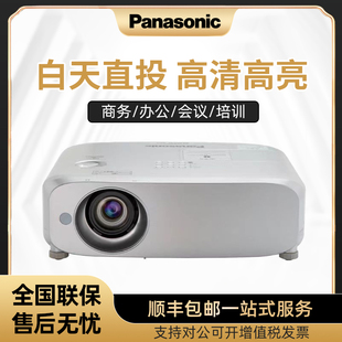 BX631C BX660C BW550C 松下投影机PT BX630C BZ580C 超清商务会议教育培训投影仪