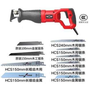 新品 新款 往复锯电动e家用电动锯子手持多功能小型锯N锯多木工万能