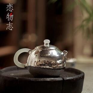 銀壺純銀999泡茶壺西施壺純手工一張打錘紋壺銀器足銀功夫茶 潤(rùn)熙