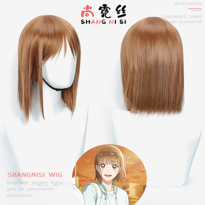 蓝箱青之箱鹿野千夏头皮顶