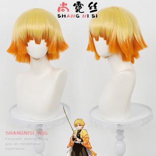 黄合 鬼灭之刃 我妻善逸cos假发 层次渐变加厚玉米须高温丝玫瑰网