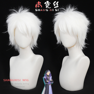 尚霓丝 现货 超时空辉夜姬 驹泽雷cos假发层次短发 打毛顶 玫瑰网