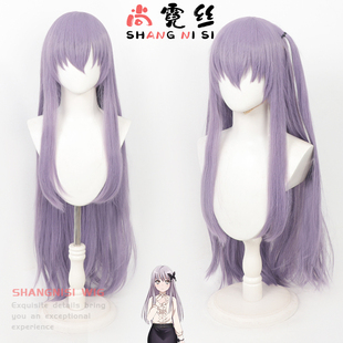 尚霓丝 BanGDream 凑友希那cos假发 85CM高温丝长直发 玫瑰内网