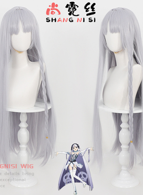 现货 尚霓丝 Fate Strange Fake 弗朗索瓦.普雷拉蒂cos假发头皮顶