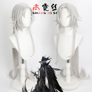 【尚霓丝】明日方舟 深海猎人乌尔比安cos假发仿真头皮