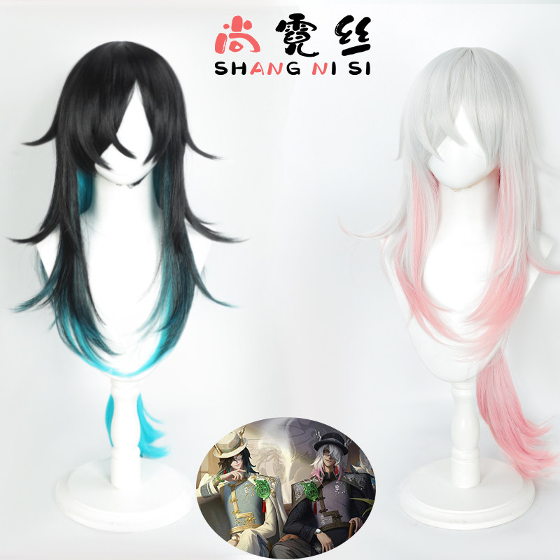 第五人格谢必安范无咎假发头皮顶