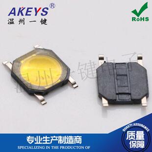 TS-C0034*4*0.8贴片4脚防水薄膜轻触按键开关5.2*5.2微动基座