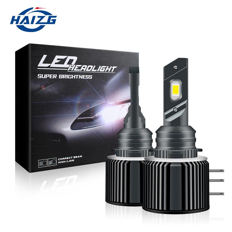 HAIZG跨境H15汽车大灯汽车led大灯大功率前照灯远光灯灯泡直插式