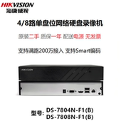 7808N 二手海康DS 4路8路NVR网络硬盘录像机h.265 手机远程