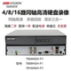 F1模拟同轴网络 二手海康威视DS 7816HGH 7808 监控录像机 7804