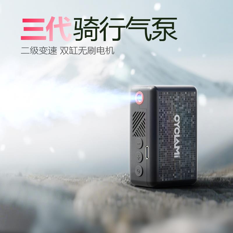 友骑AM6第三代迷你自行车充气泵便携打气筒屏显带压启动加强电池