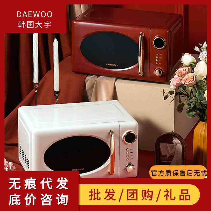 DAEWOO/大宇 DY-WB微波炉