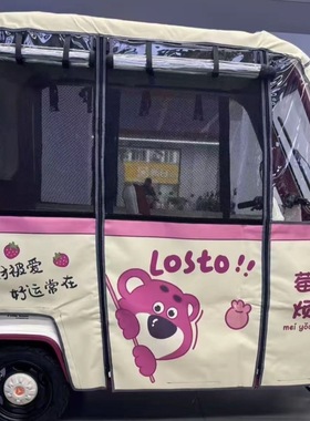 CL13CL9CL9SCL12专车专用透明遮阳帘原装网纱雨棚雨帘篷布防雨