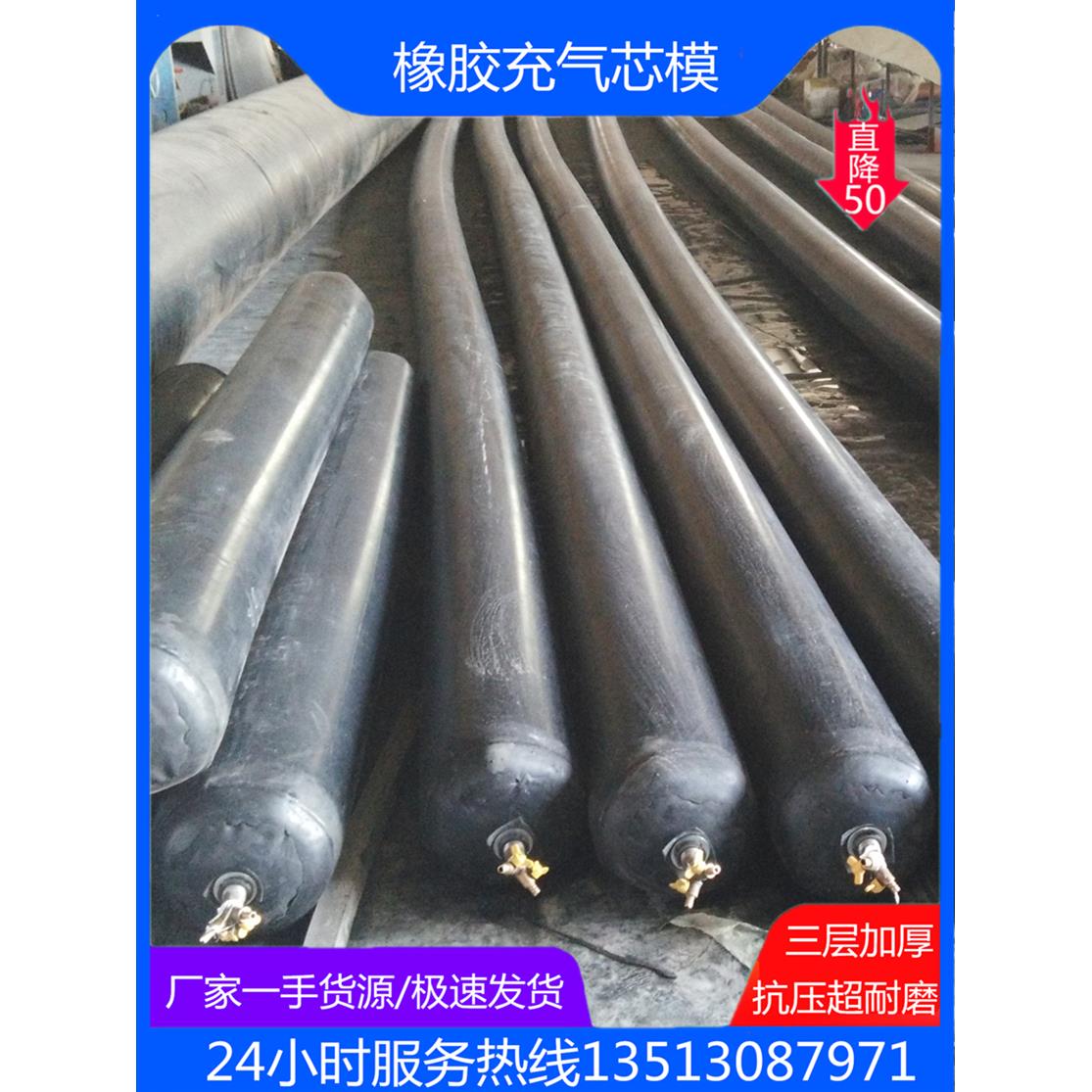 桥梁橡胶充气芯模 浇筑预制板气囊隧道排水沟加厚抗压超耐磨 圆形