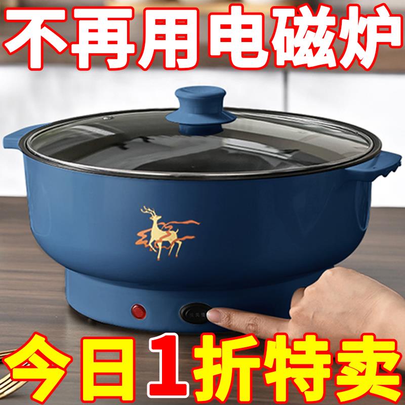 德国全自动电火锅一体炒菜电炒锅多功能料理锅蒸煎炒涮不粘电煮锅
