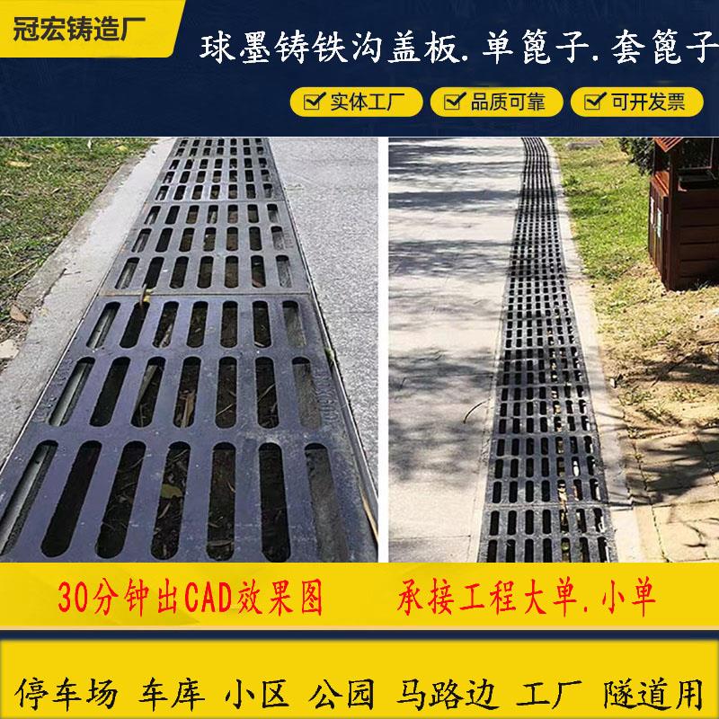 球墨铸铁雨水篦子方形铸铁盖板车库用400*600重型井篦 排水沟盖板