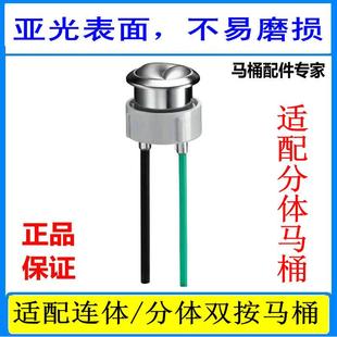 马桶水箱按乐家ROCA连体吉拉达丹圣尼梭开关双按坐座厕冲水配件