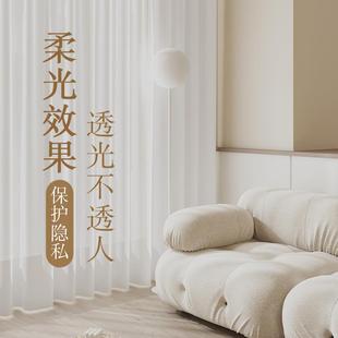 纱帘透光不透人简约窗帘卧室阳台客厅飘窗隔断遮光防晒挂钩白纱