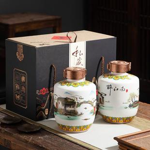 景德镇陶瓷家用密封酒瓶5斤3斤2斤1斤醉江南泡酒坛子存酒容器酒壶