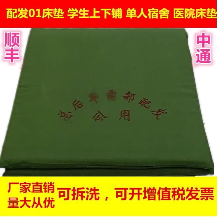 防潮加厚隔凉睡垫打地铺硬质热熔床垫学生宿舍上下铺床垫子可折叠